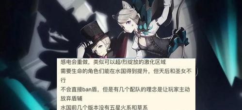 原神枫丹内鬼最新爆料,神秘势力动向及角色新动态
